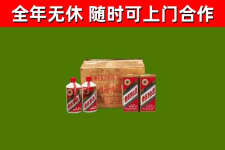 西秀回收老茅台酒