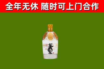 西秀烟酒回收董酒.jpg