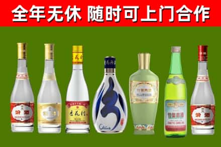 西秀烟酒回收汾酒系列.jpg
