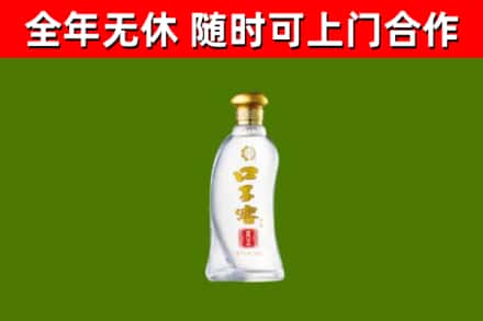 西秀烟酒回收口子窖.jpg