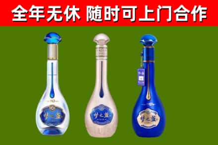 西秀烟酒回收梦之蓝系列.jpg