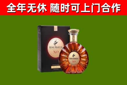 西秀回收人头马洋酒
