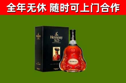 西秀回收轩尼诗洋酒